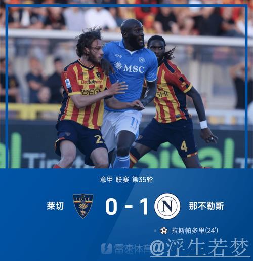 莱比锡读秒绝平！拜仁3-3憾平 连追三球难掩凯恩停赛影响