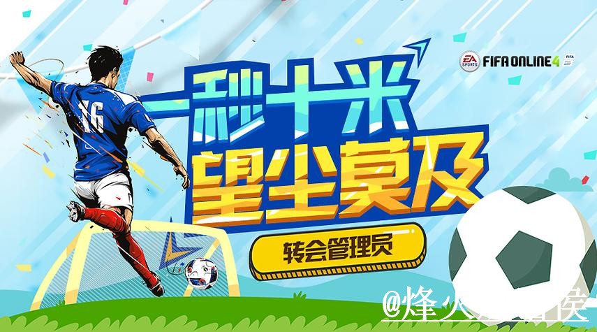 世界杯买球入口问题解析，地址变化与手机端进入说明