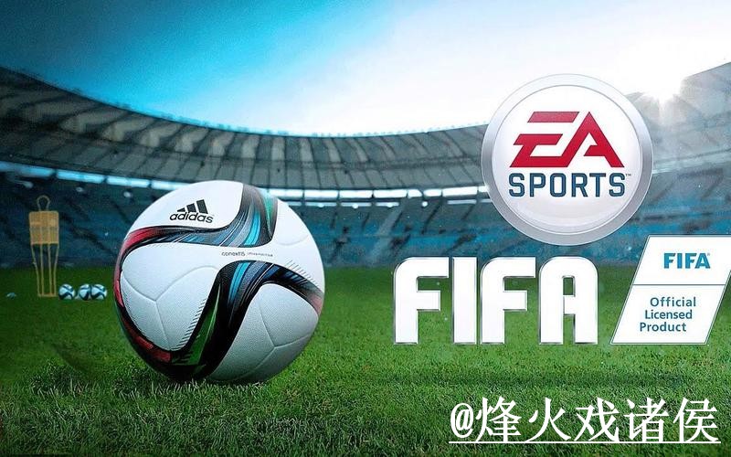 2026世界杯官网APP最新整理，入口辨别和APP区别一次看懂