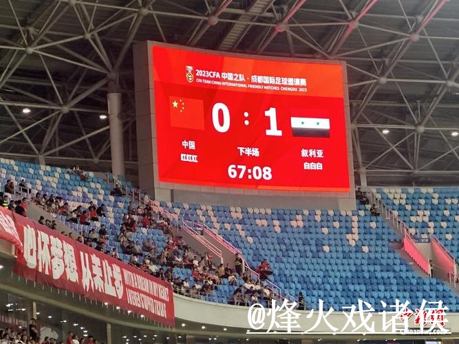 2026世界杯即时比分APP和网页版对比，比赛结果参考