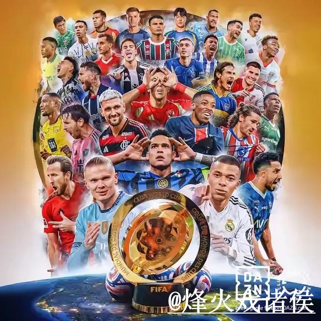 2026世界杯盘口平台APP和网页版对比，水位变化参考