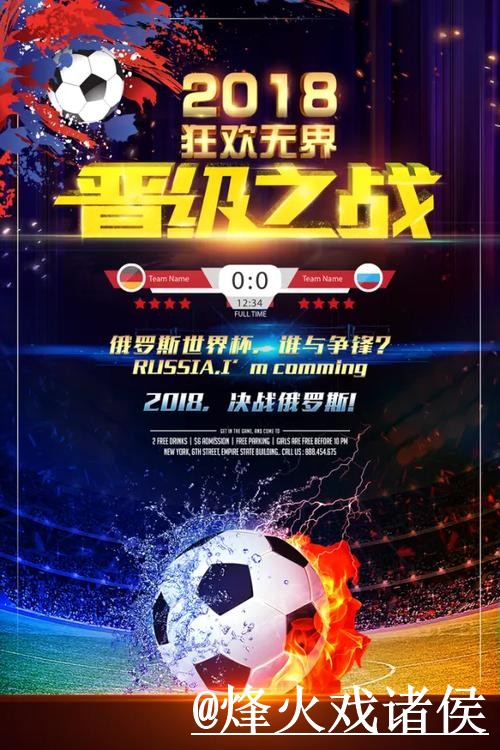 2026世界杯今日预测地址说明,临场信息和数据筛选参考 2026世界杯今日预测地址说明,临场信息和数据筛选参考