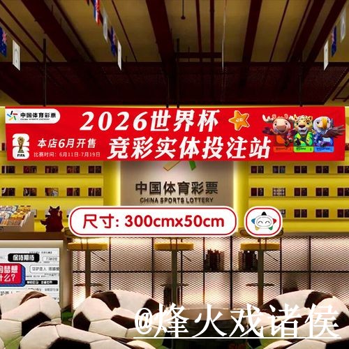 美加墨世界杯下注平台新手指南,网页版入口和旧地址失效整理 美加墨世界杯下注平台新手指南,网页版入口和旧地址失效整理